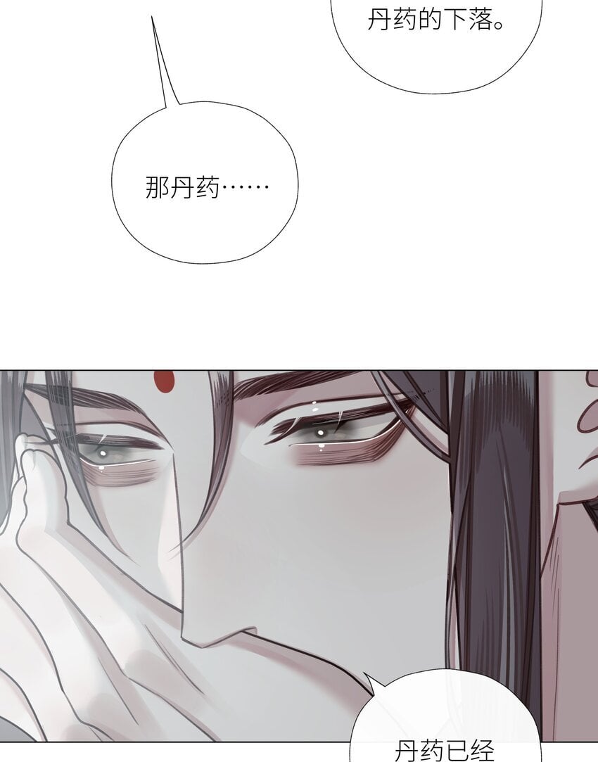 第64话 宣战11