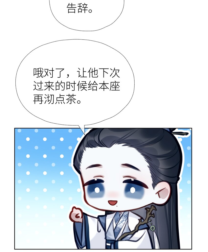 024 师弟拜师36