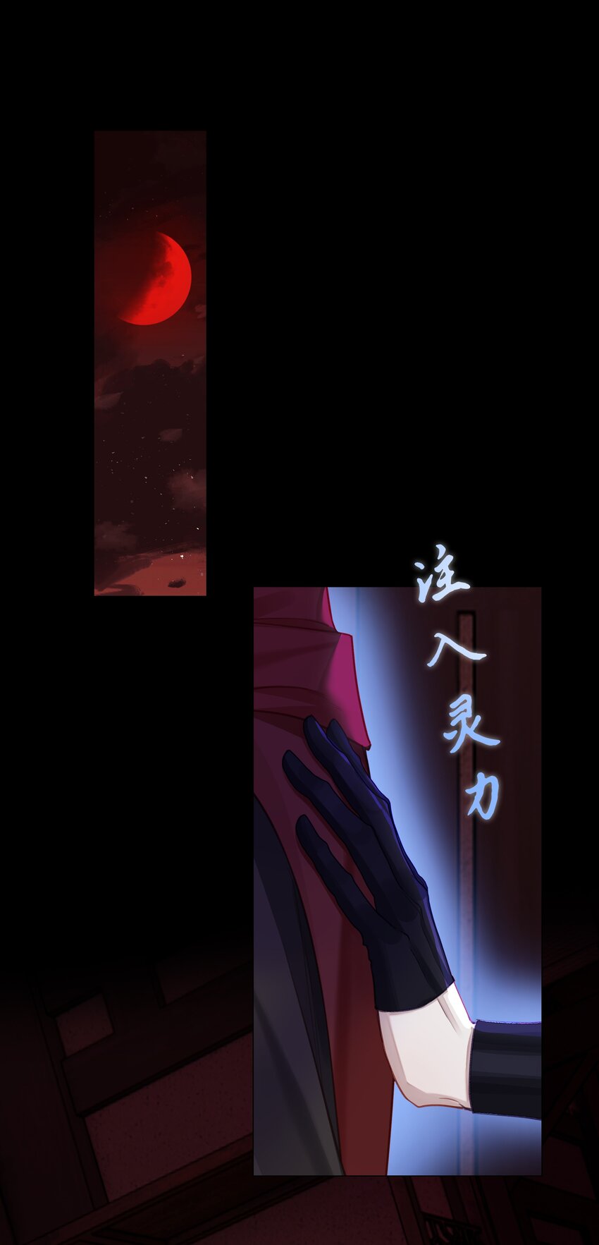 038 和本座斗你还太嫩了3