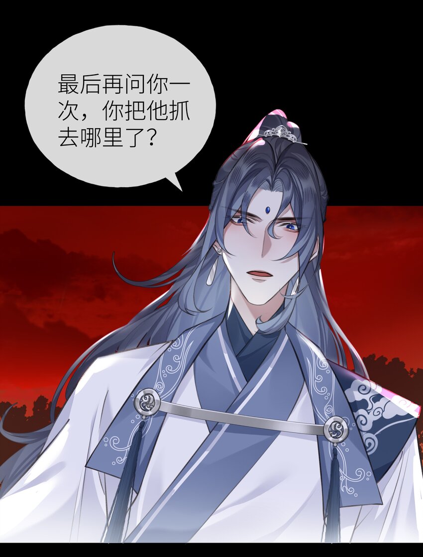 017 门主除魔38