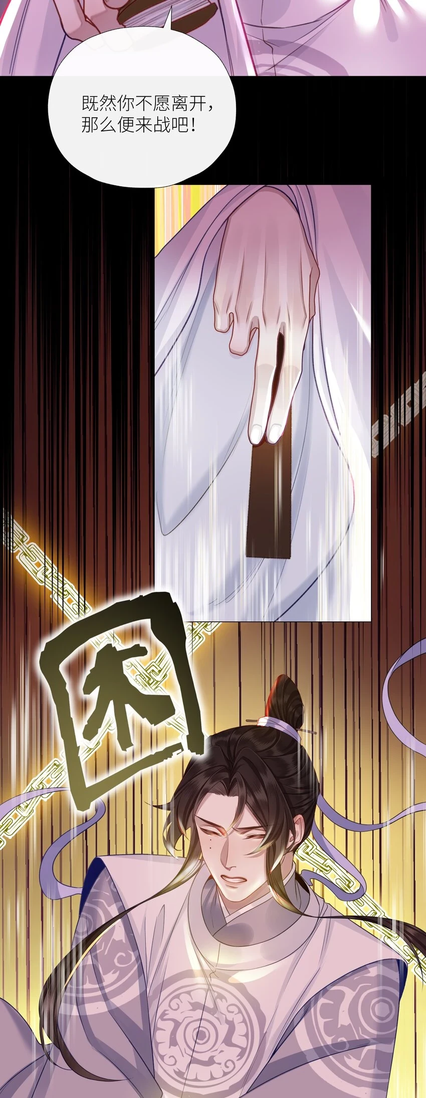040 兄长，对不起8