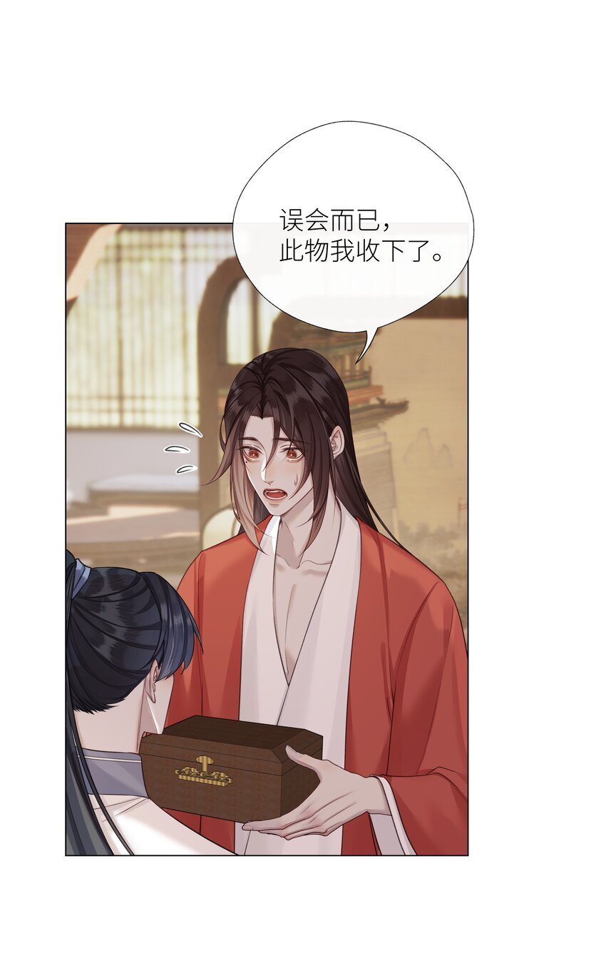 060 我们重新来好吗25