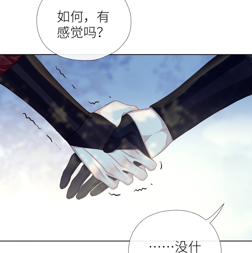 033 师兄一惊一乍的一天30