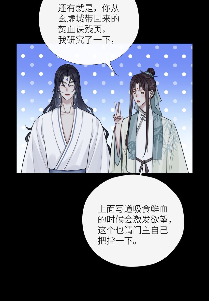 061 喂血24