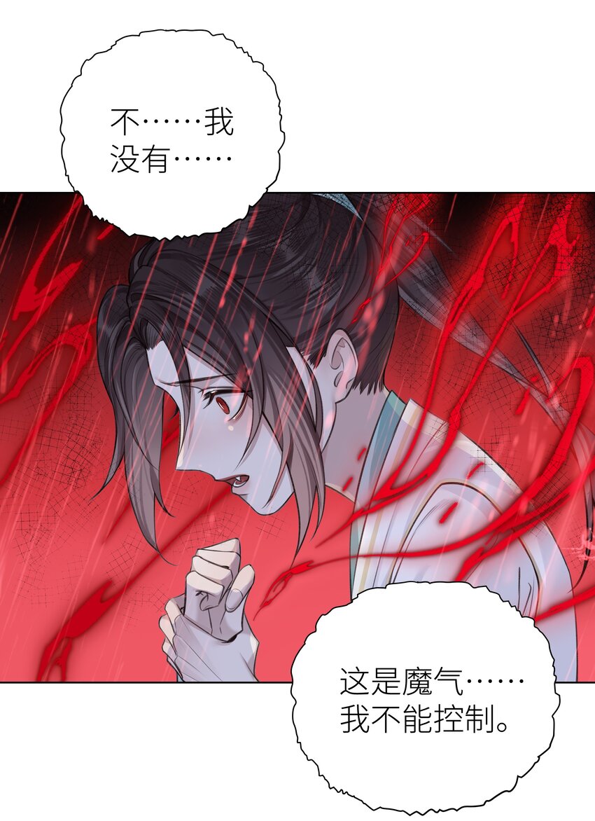 021 师兄回来了18