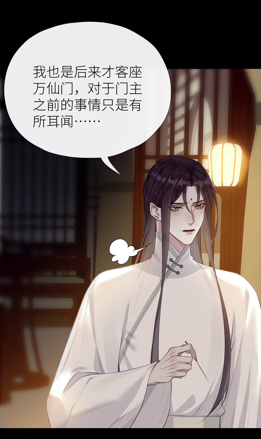 028 心魔30
