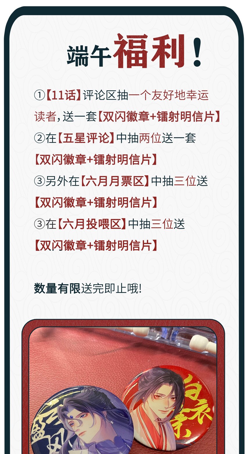011 门主要把我送回去39