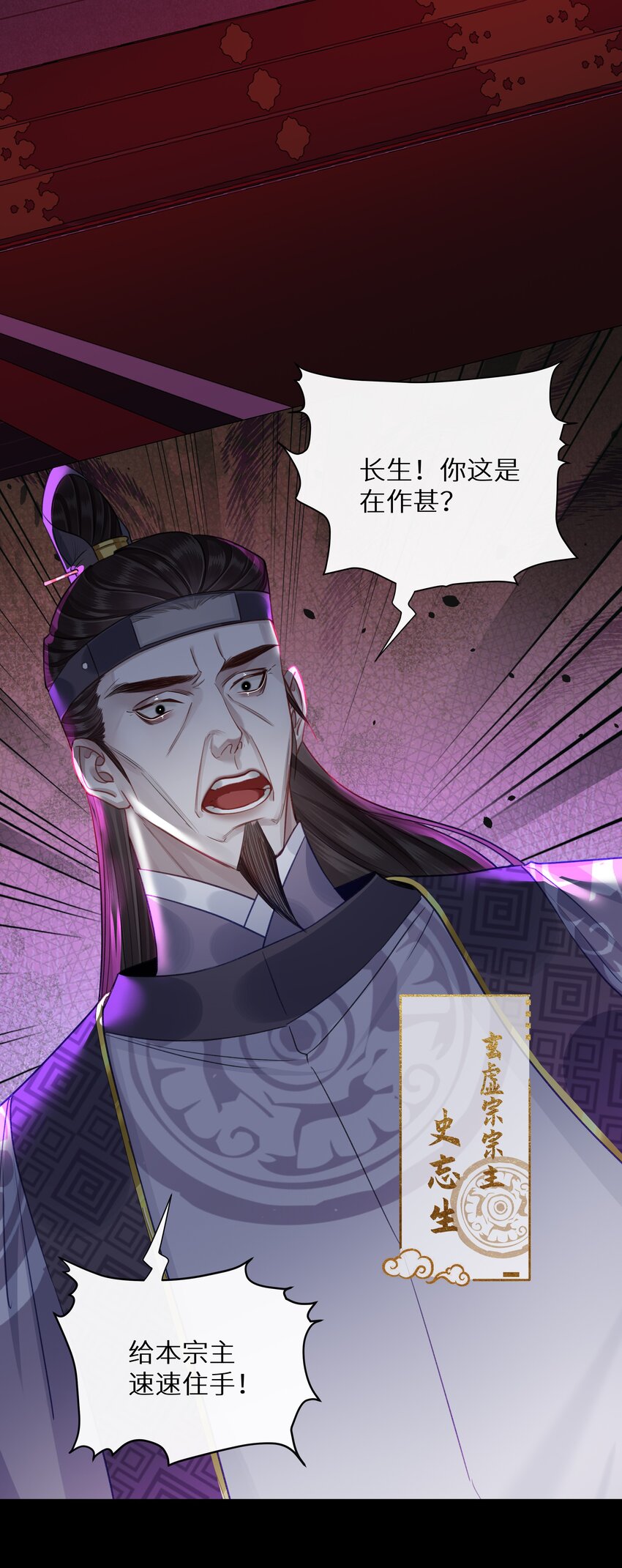 038 和本座斗你还太嫩了25