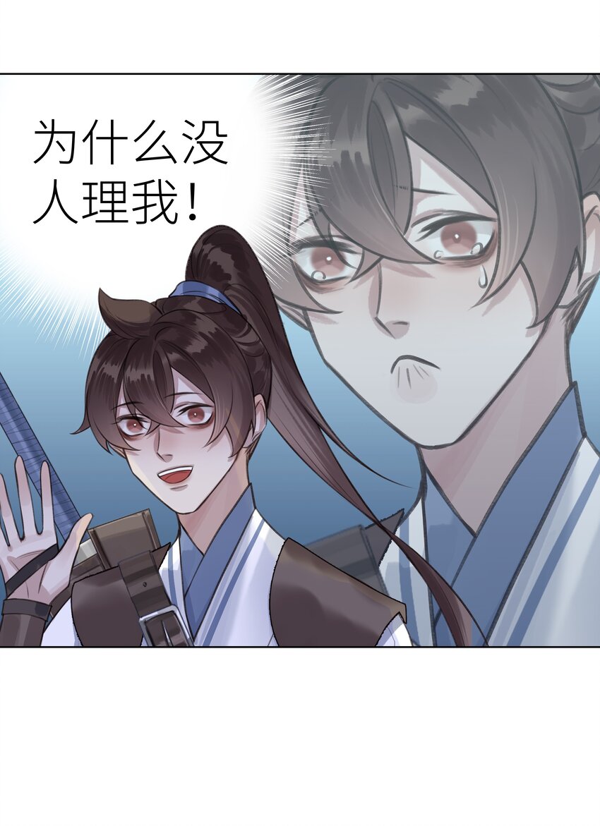 011 门主要把我送回去29