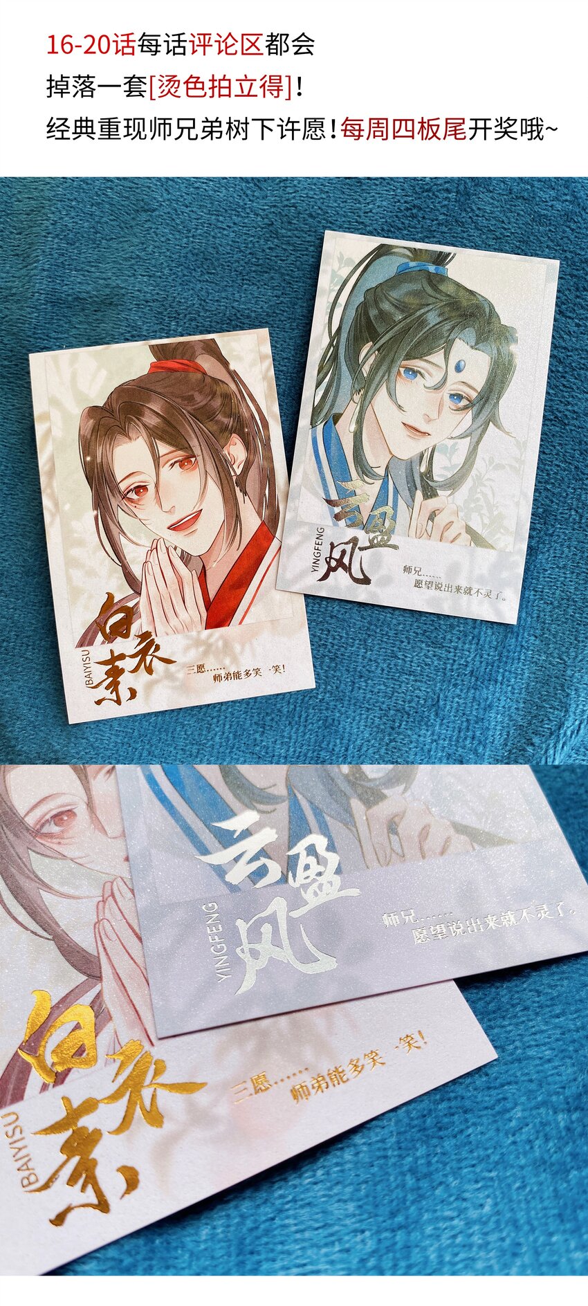 018 焚血魔尊47