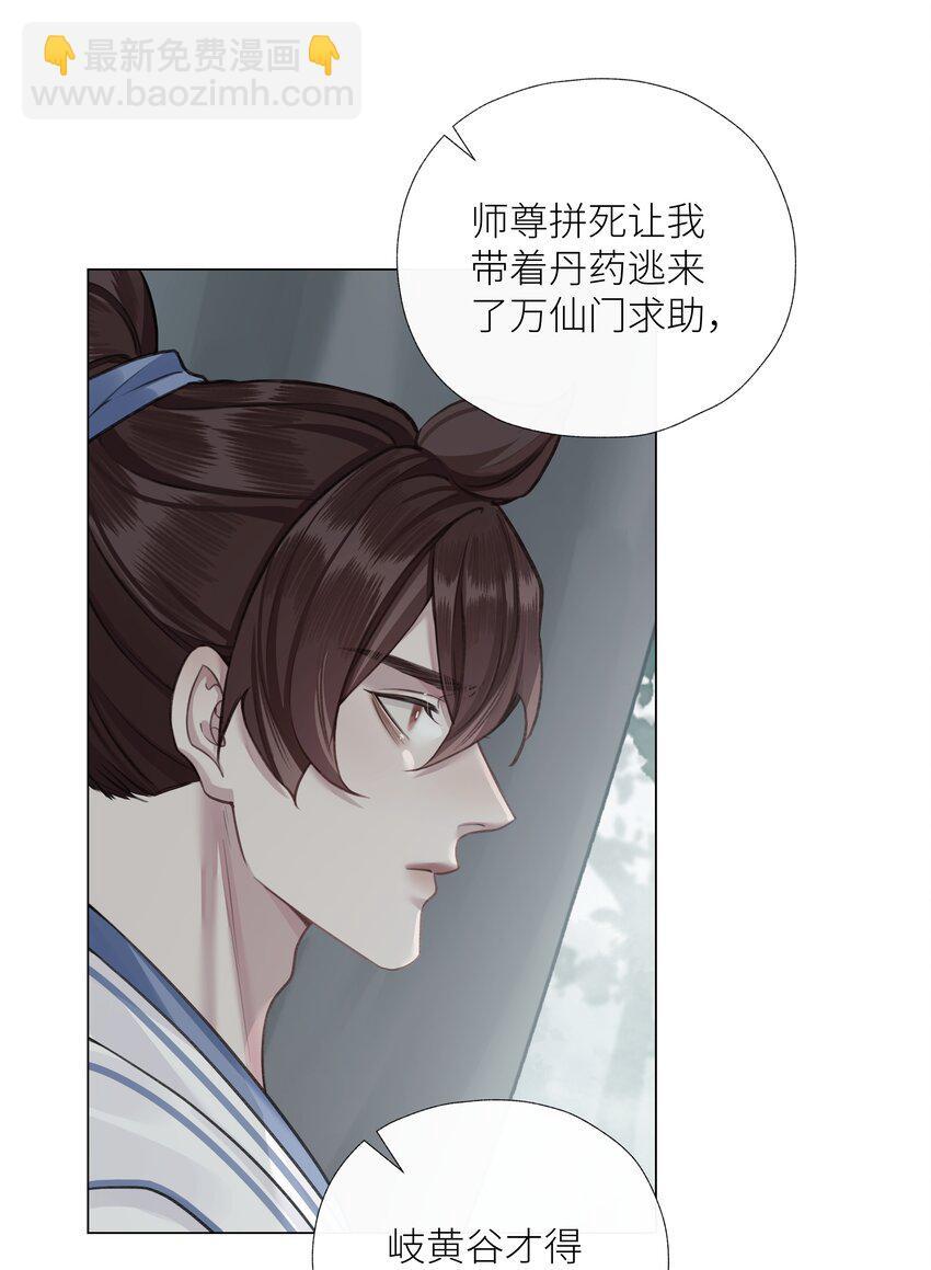 第64话 宣战6
