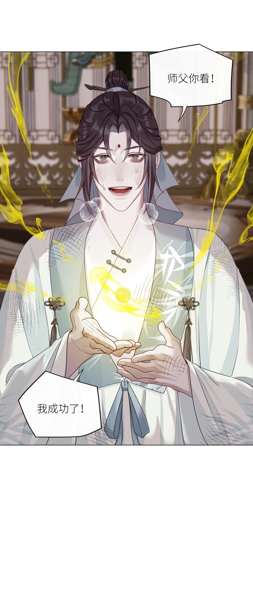 063 援手33