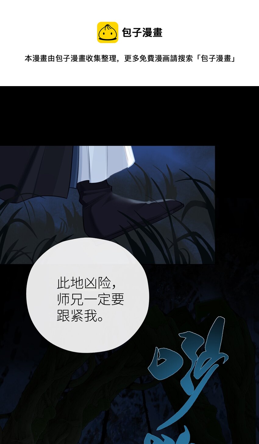 035 风波未平0
