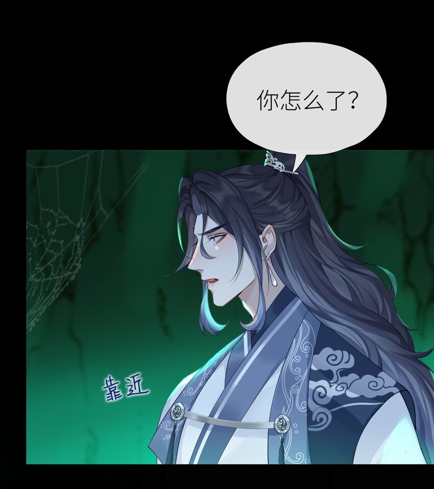 026 师兄莫要动13