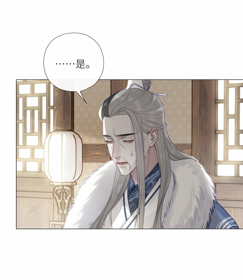 053 师弟，好久不见17