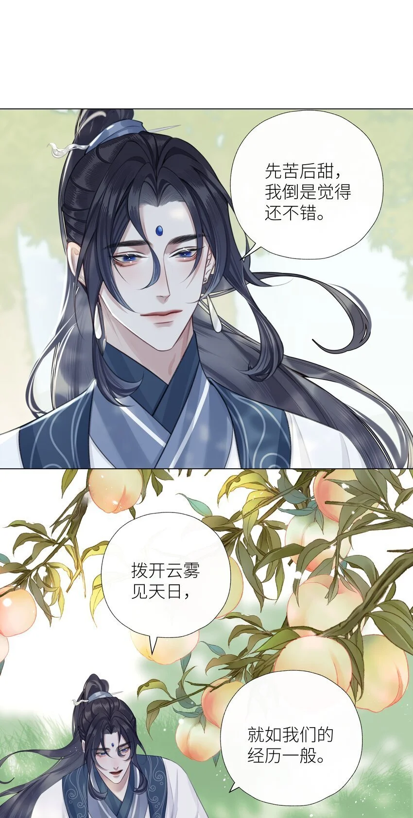 最终话 敬我们28