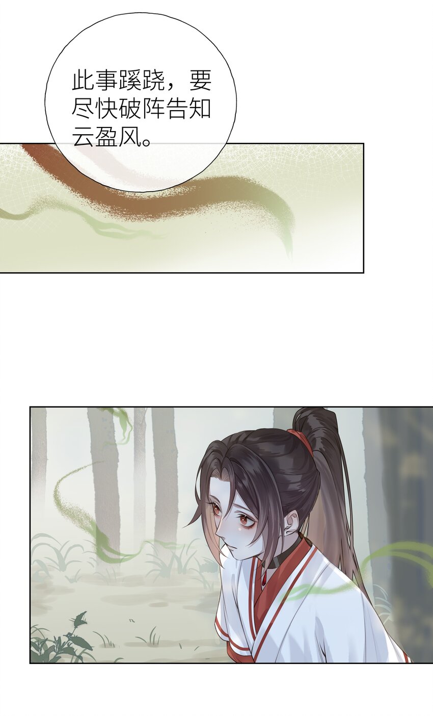 014 门主你家孩子没了！8