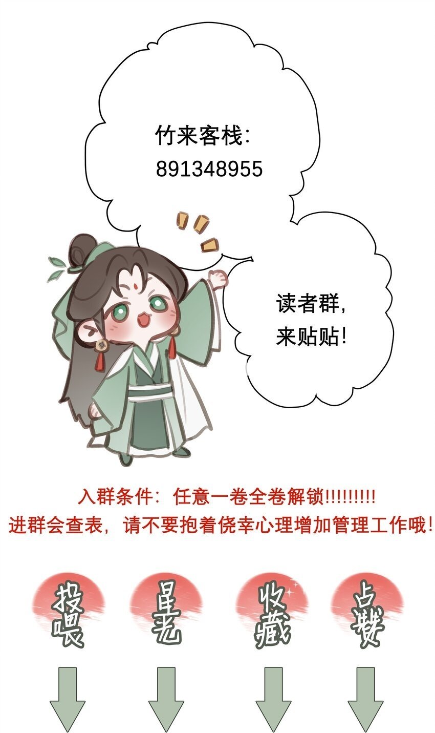 054 师弟我要对你负责40
