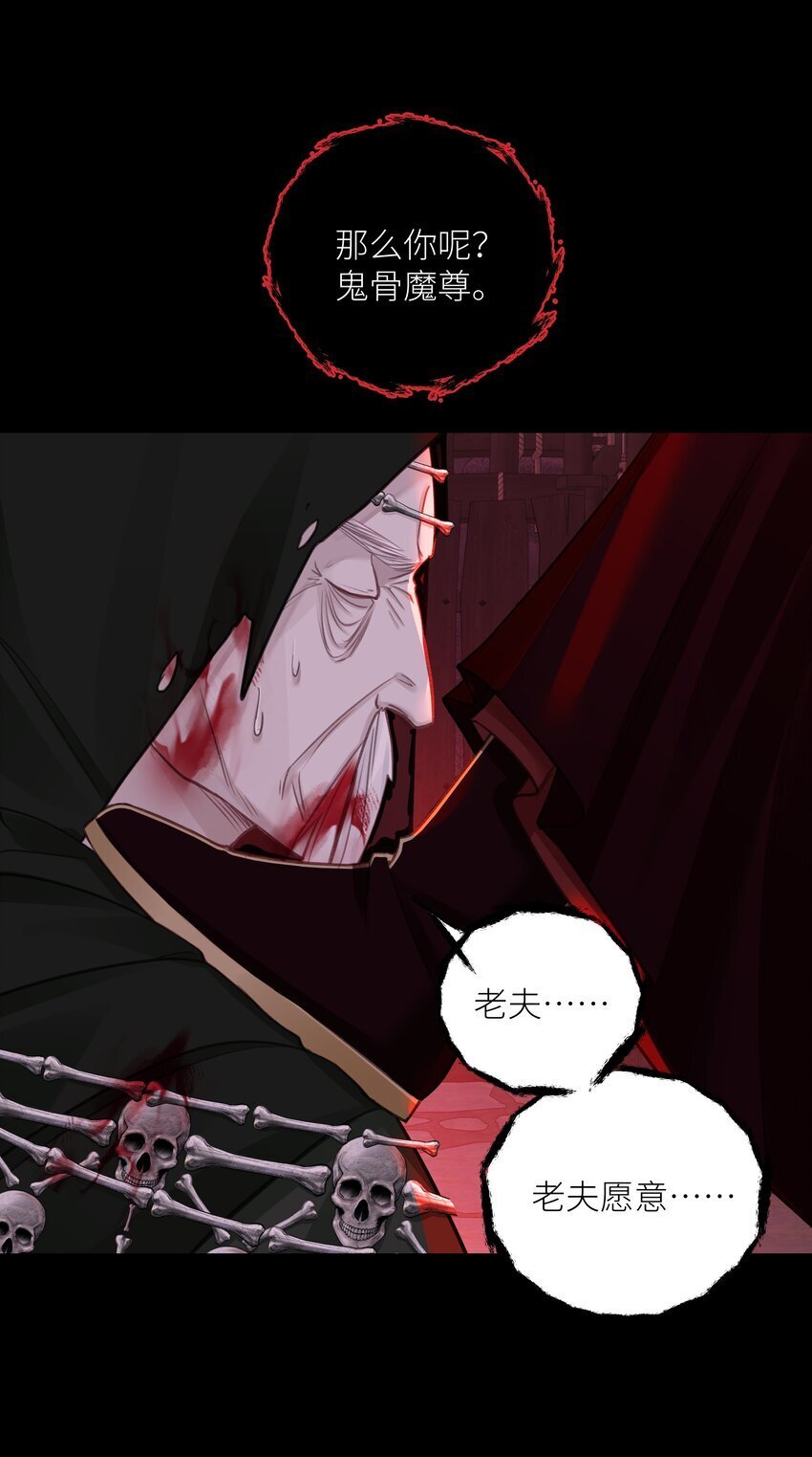 062 檄文32