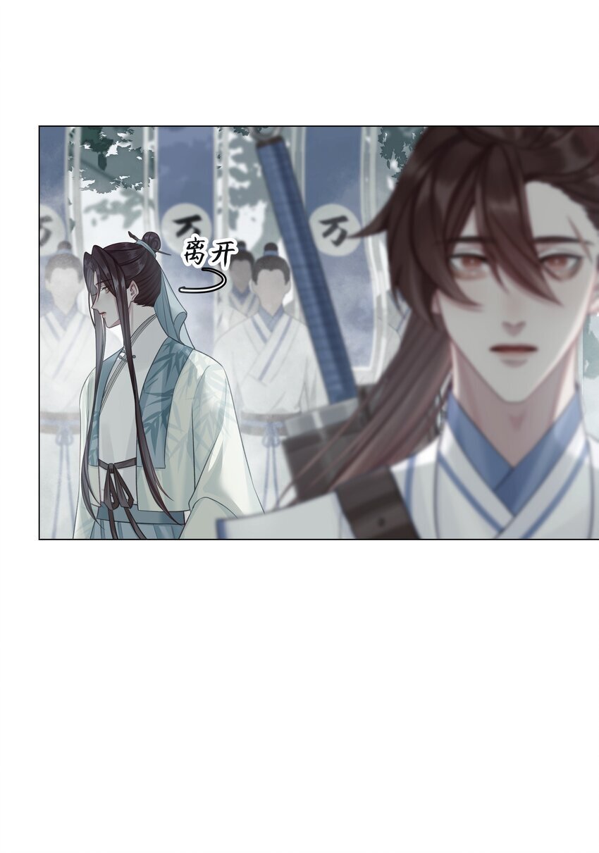 063 援手21
