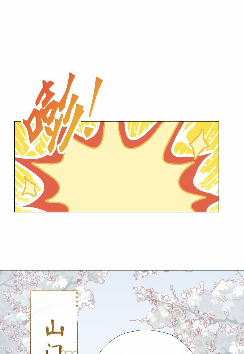 049 为寻一人16