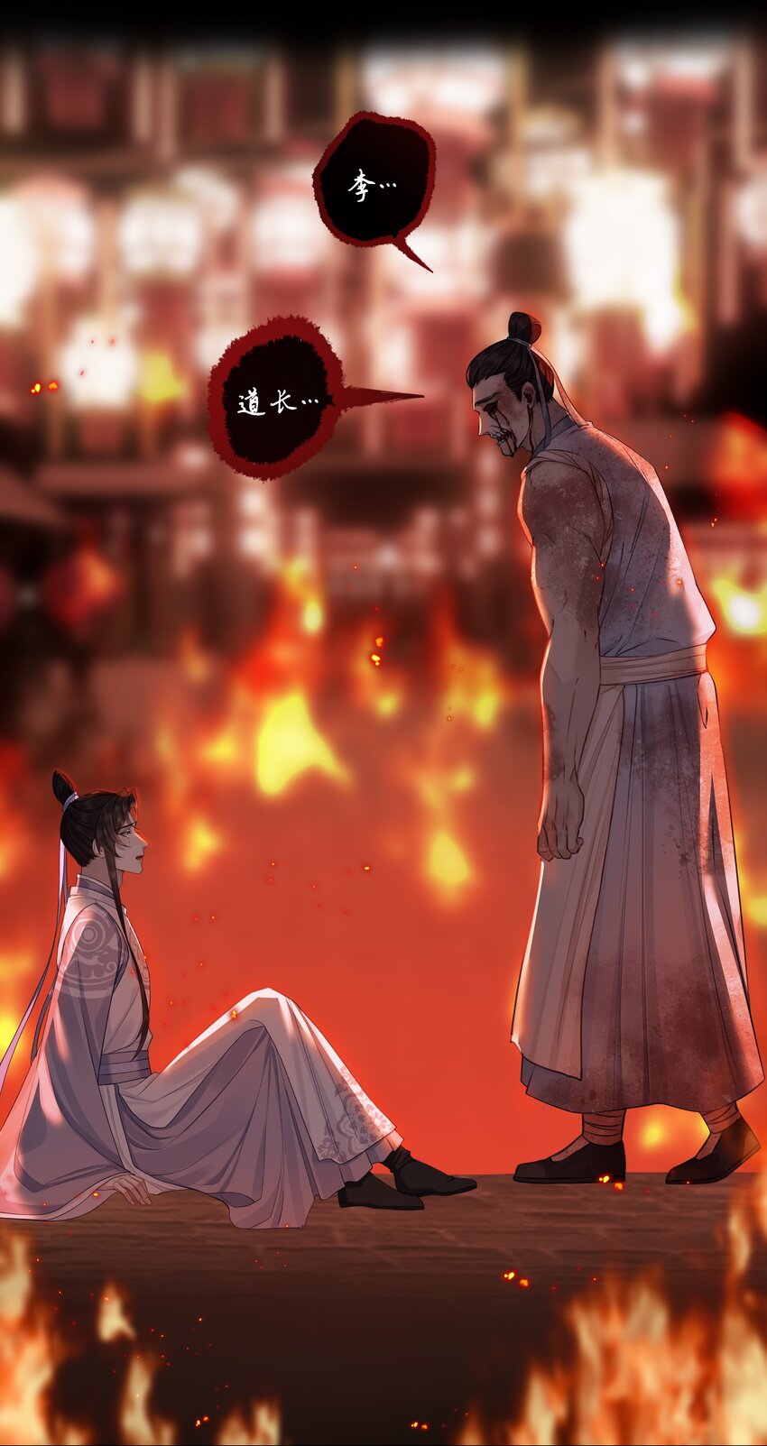 037 血魔祭31