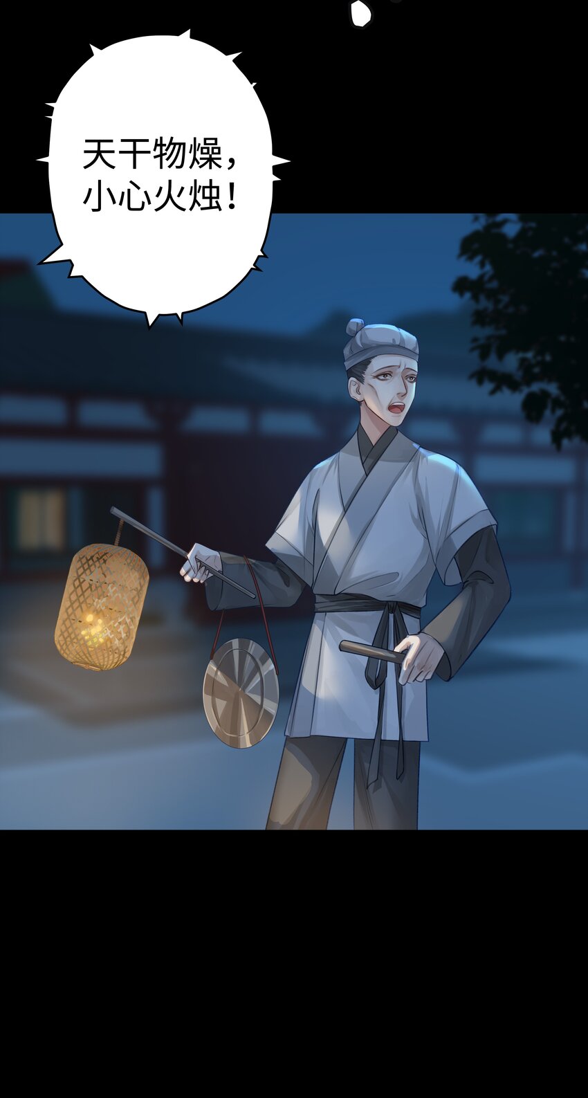 005 门主你长得好看26