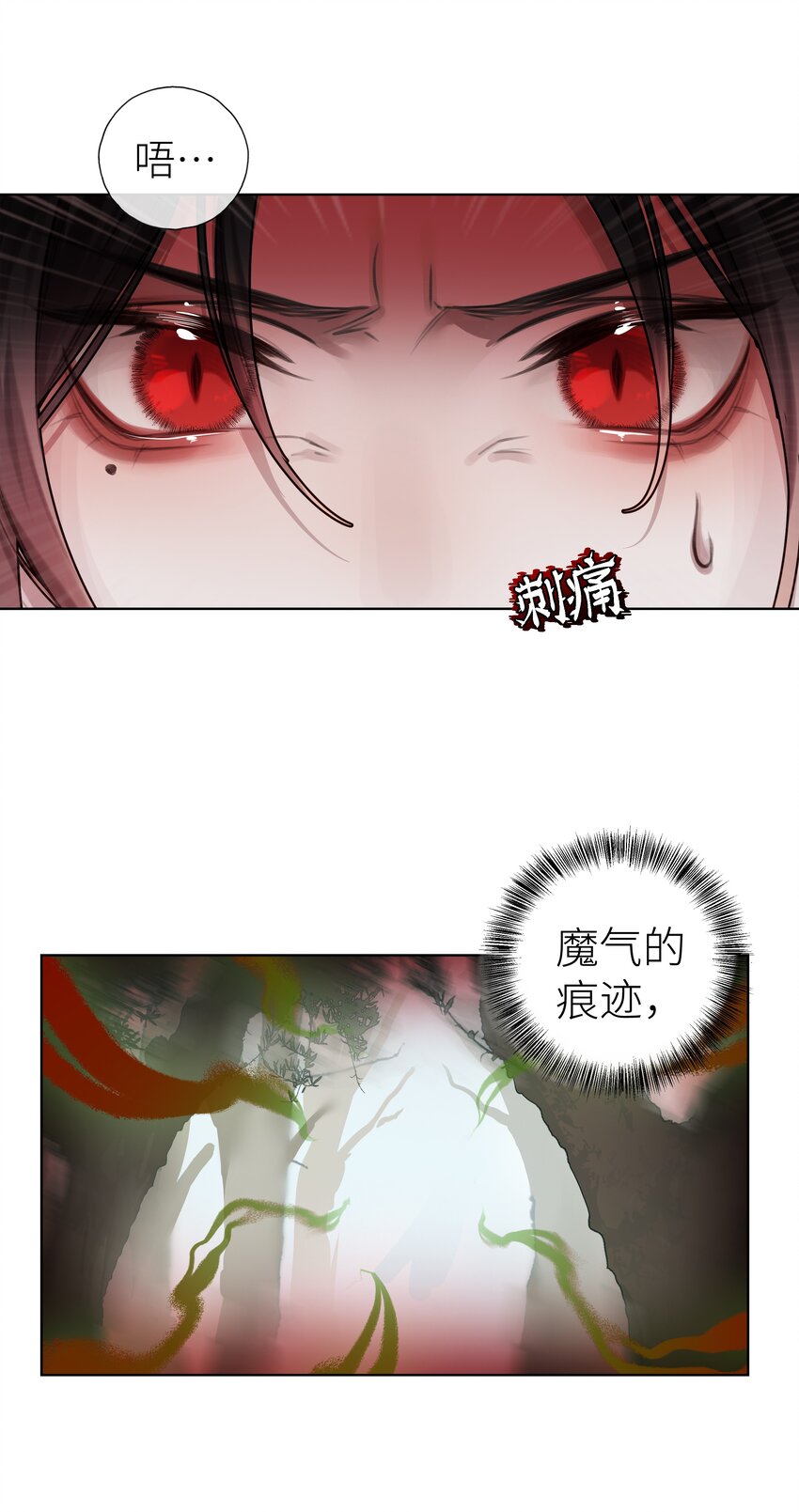 014 门主你家孩子没了！13