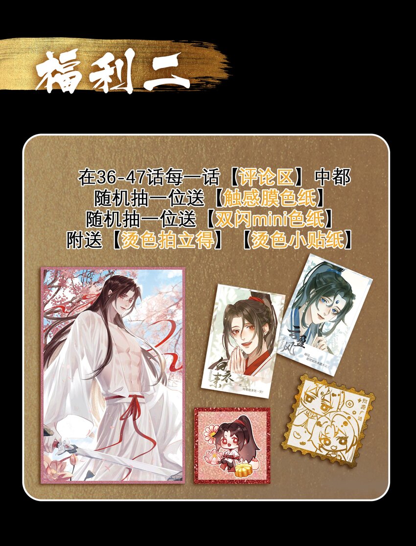 036 玄虚城遇李如燕39