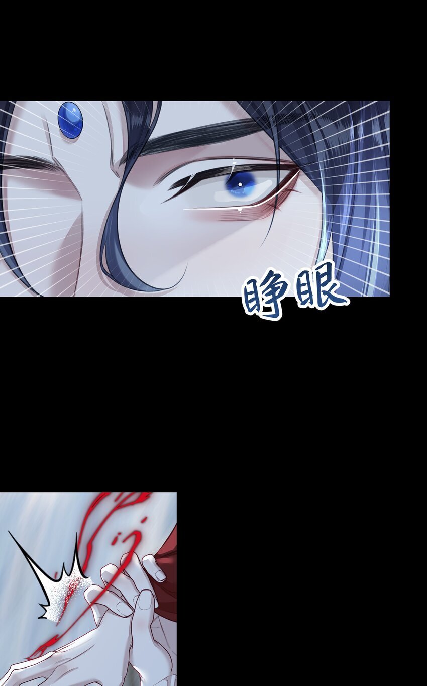 061 喂血7