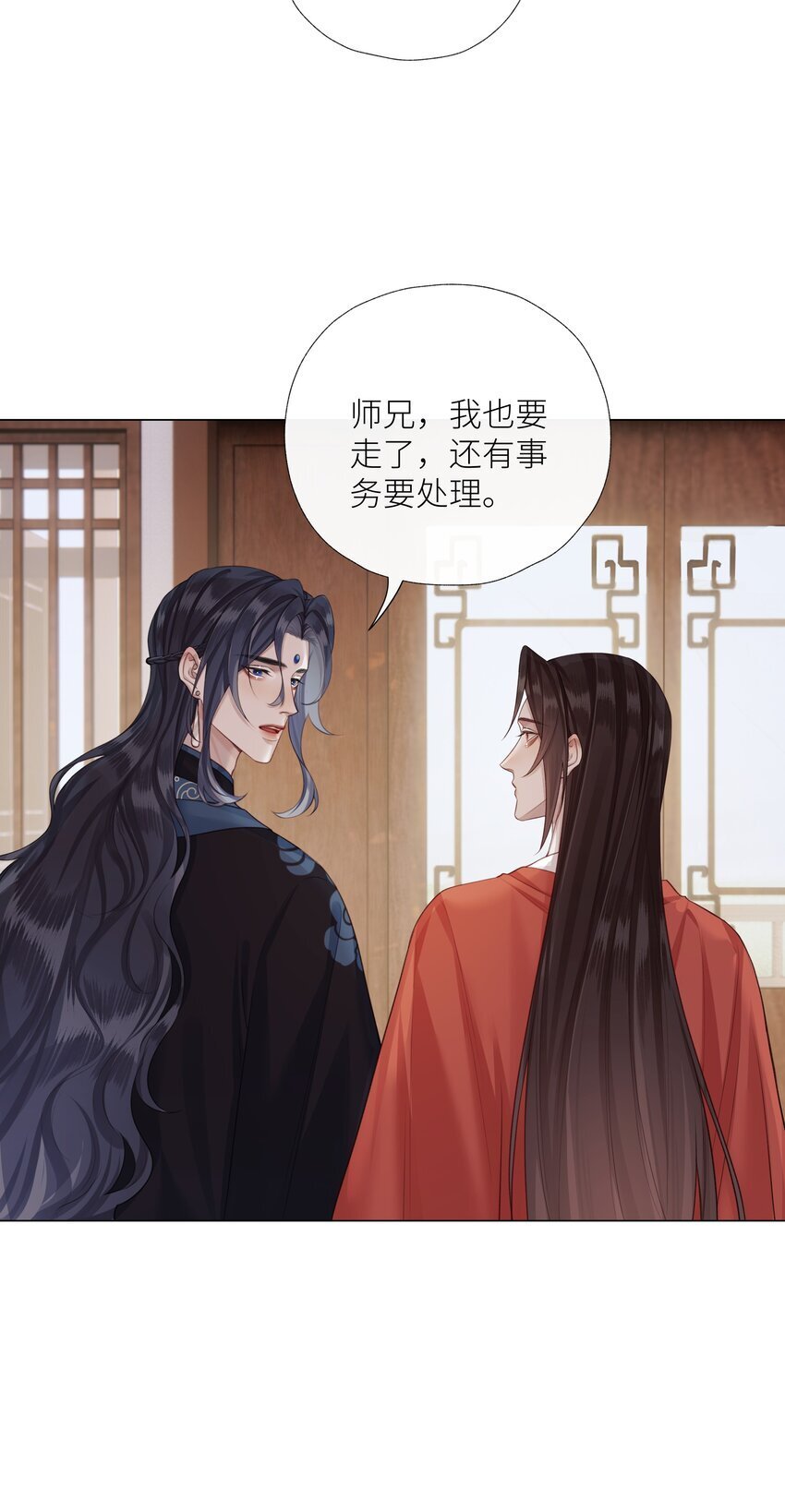 060 我们重新来好吗28