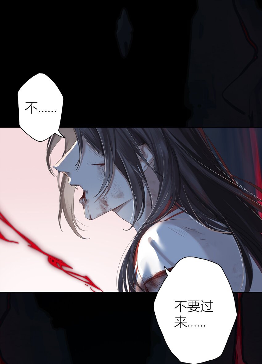 001 门主有病得治38