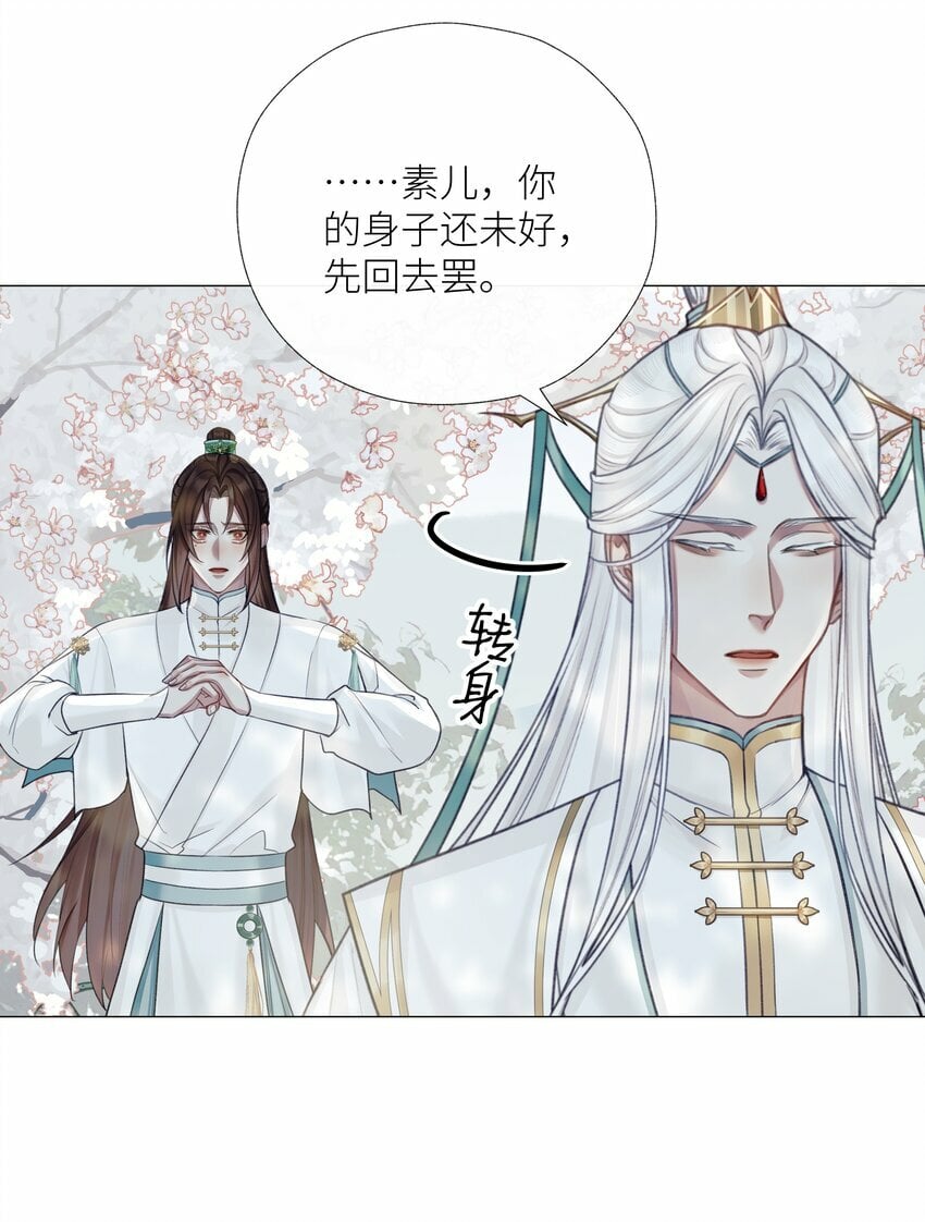 049 为寻一人27