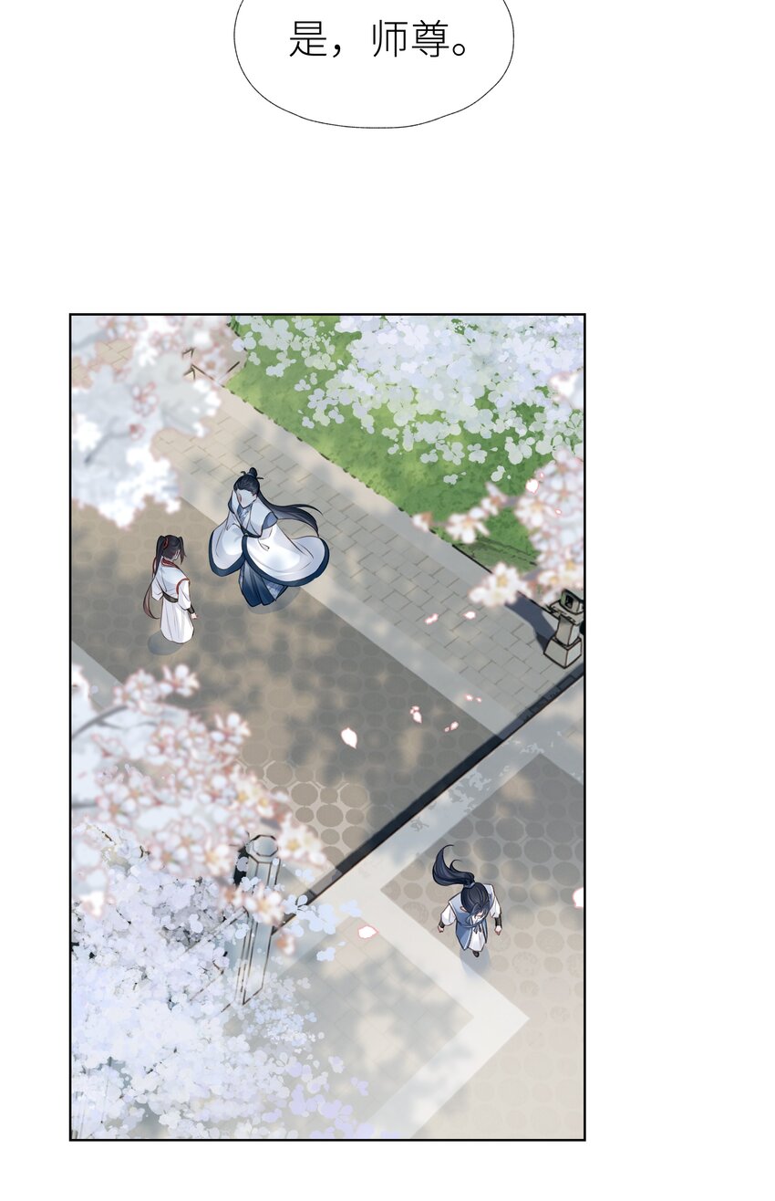 024 师弟拜师31