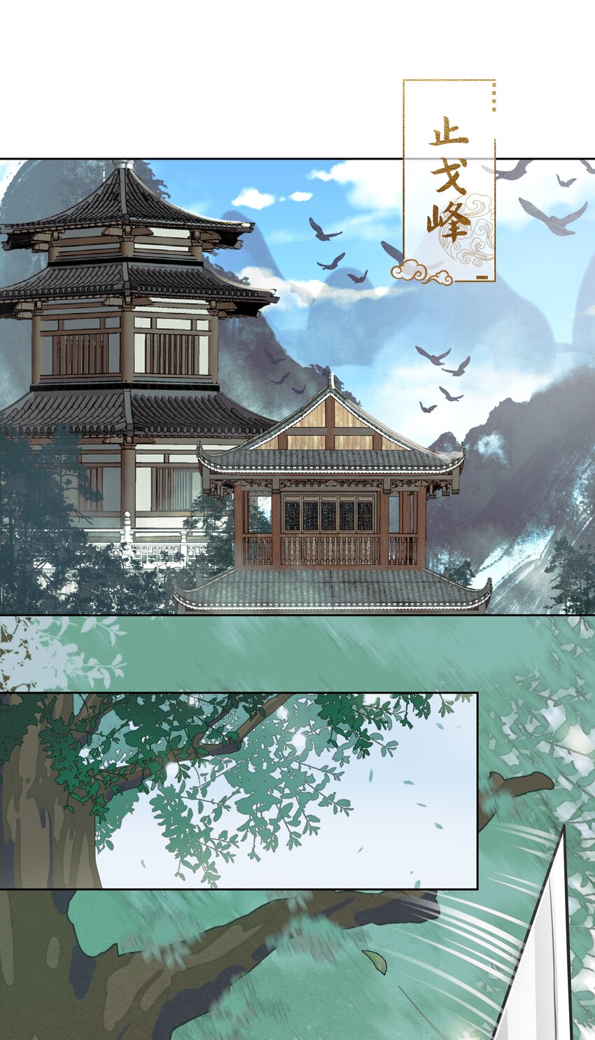008 门主似乎不喜欢我6