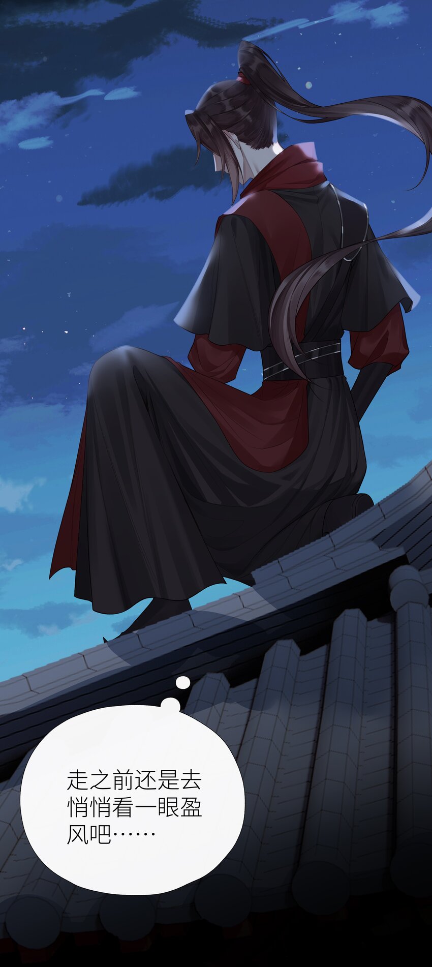 028 心魔11