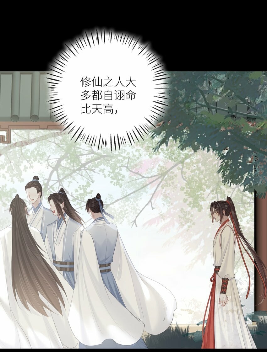 055 重要的人33