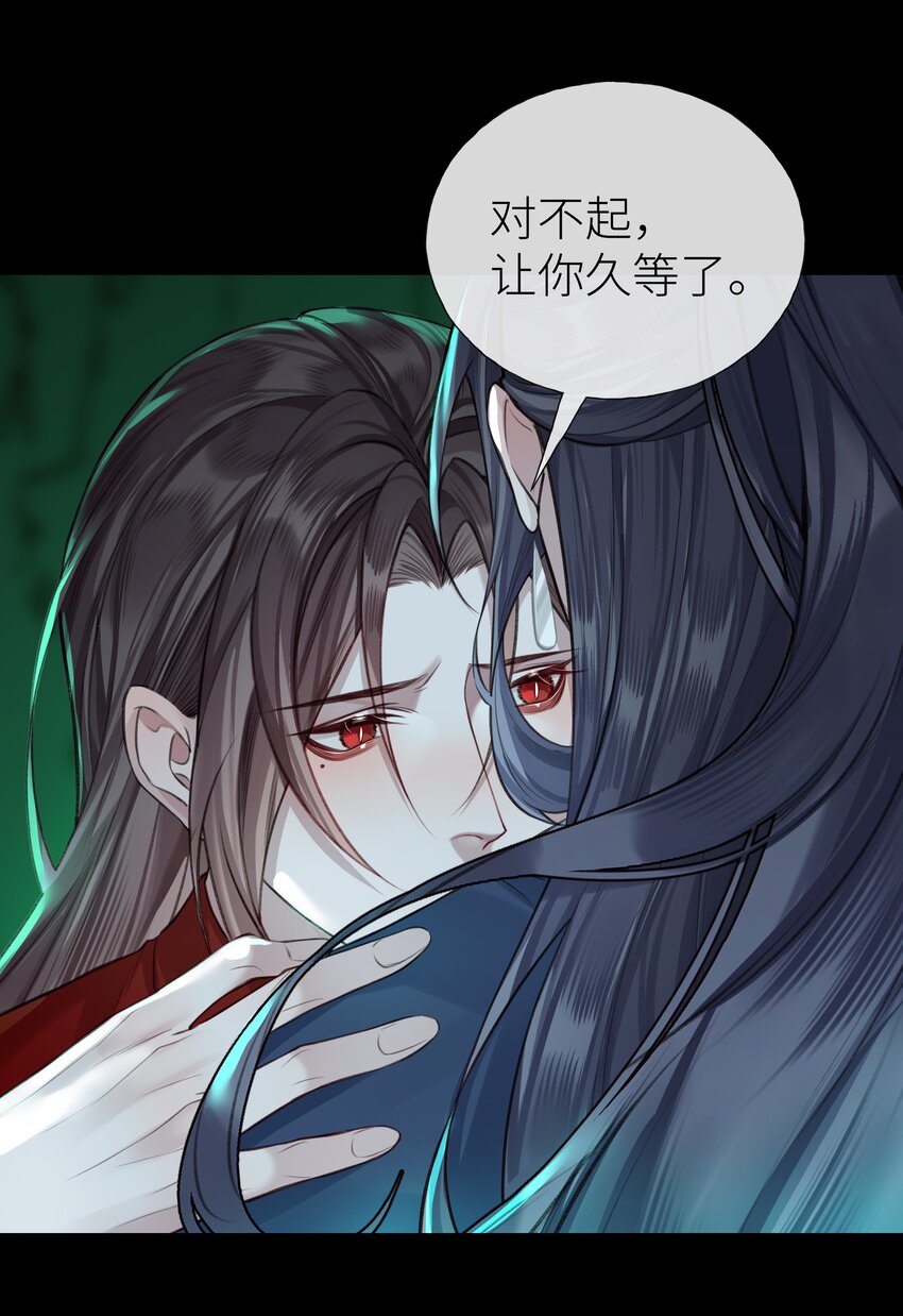 021 师兄回来了39