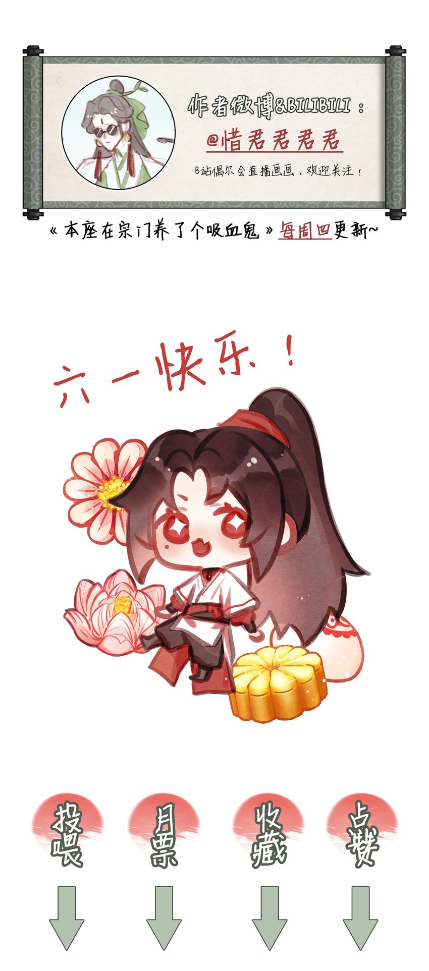 011 门主要把我送回去38