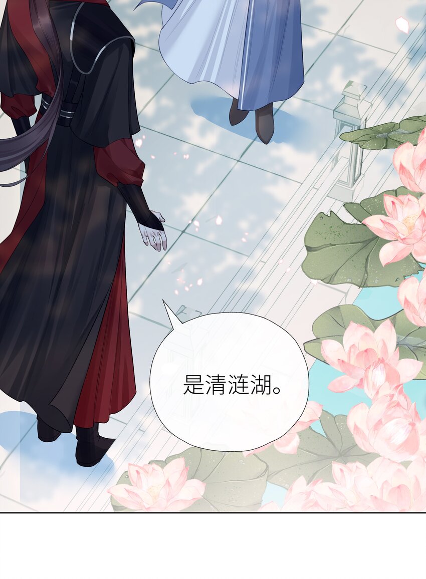 029 心魔境·一19