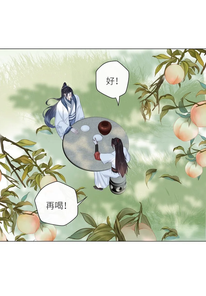 最终话 敬我们30