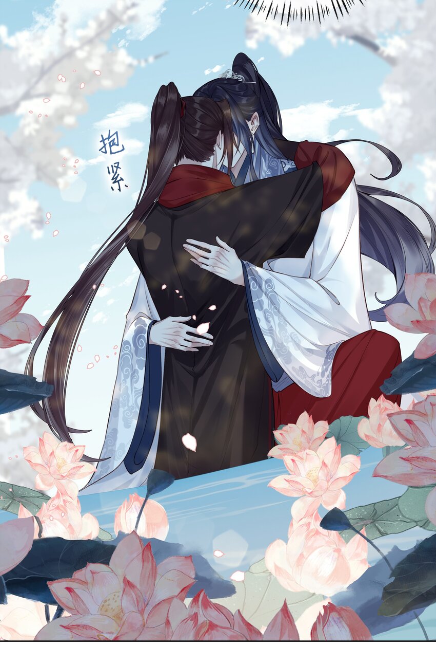 031 心魔境·三5
