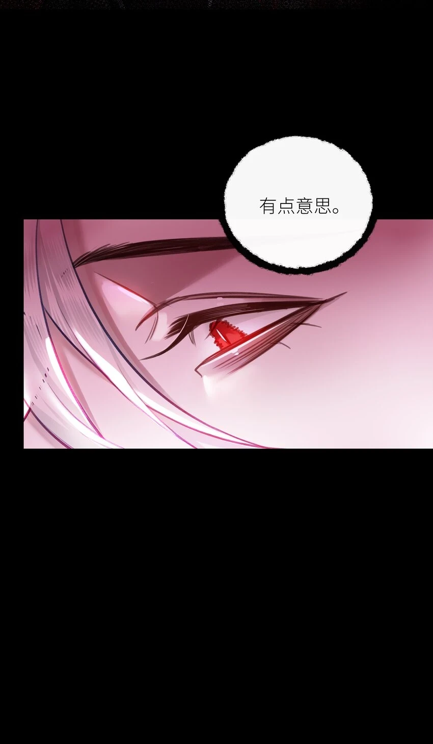 040 兄长，对不起31