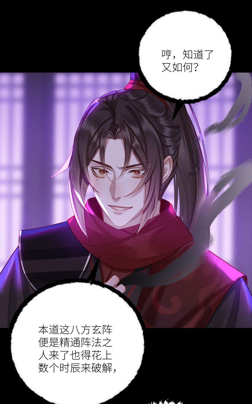 043 囚禁21
