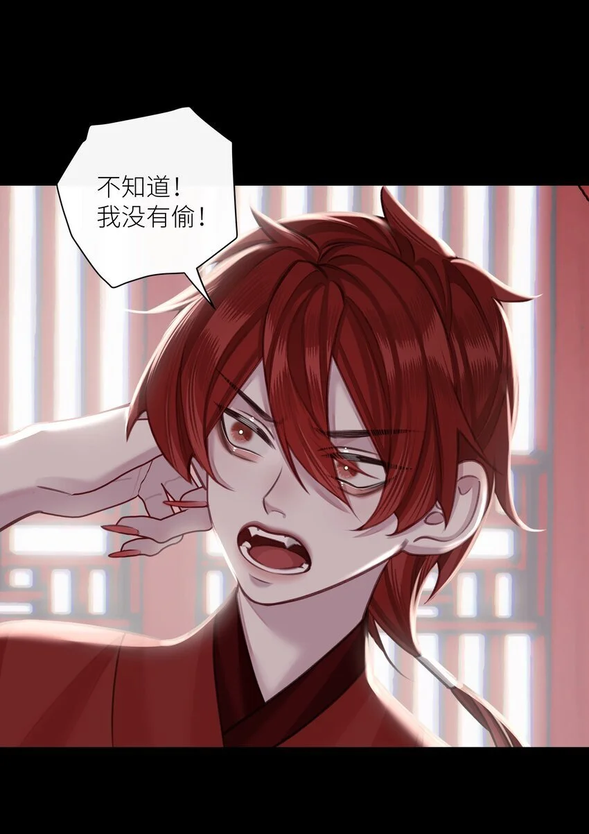 第71话 坏种23