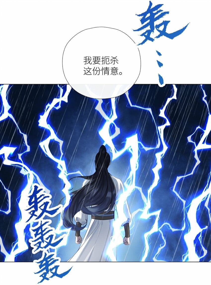 057 追忆32