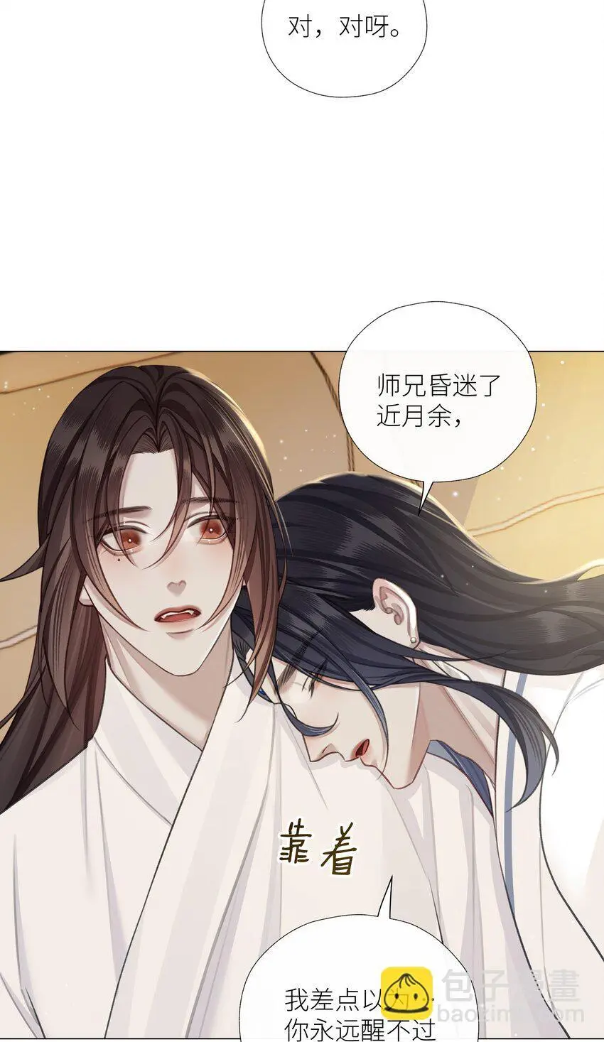 最终话 敬我们8