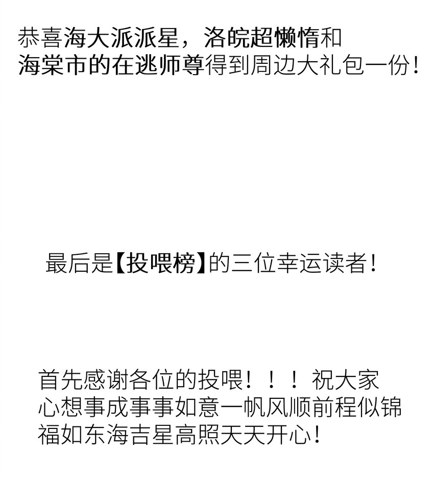 012 门主初见玄虚宗47