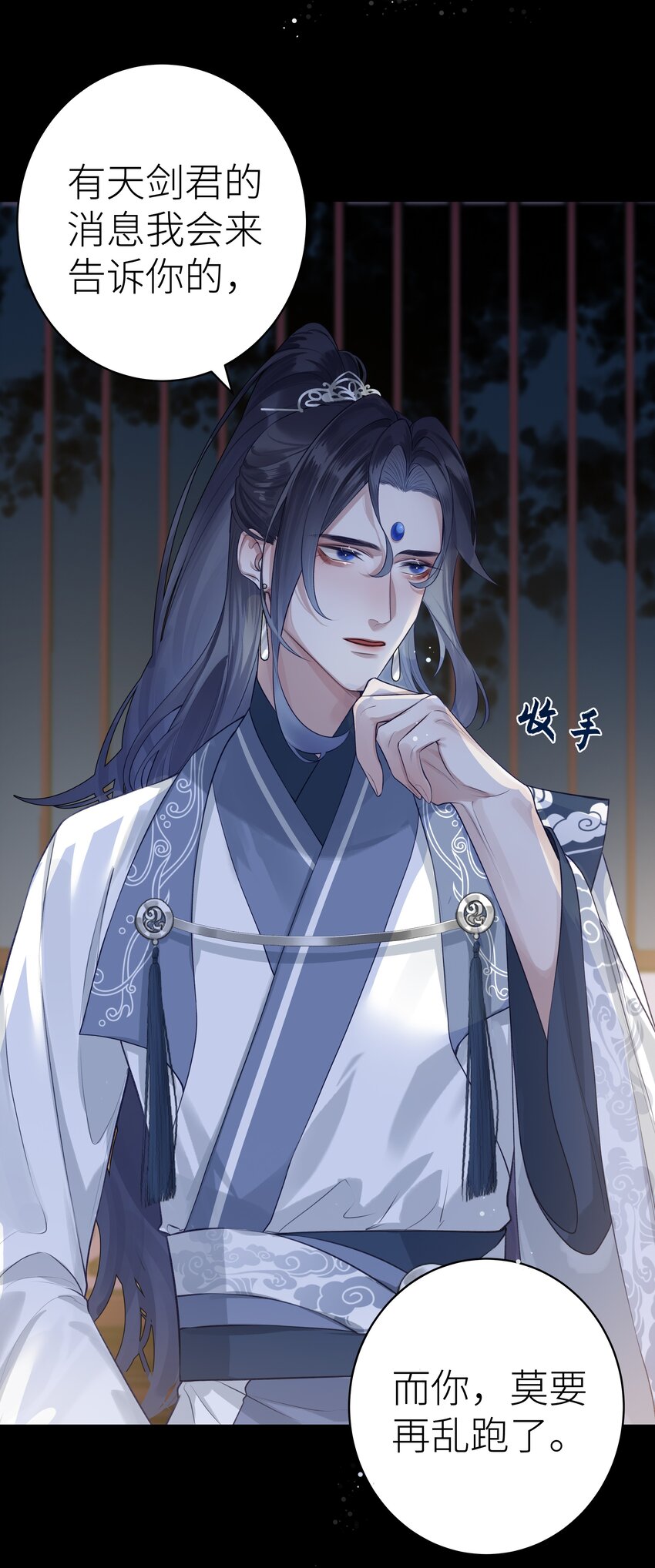 009 门主抓获罪人33