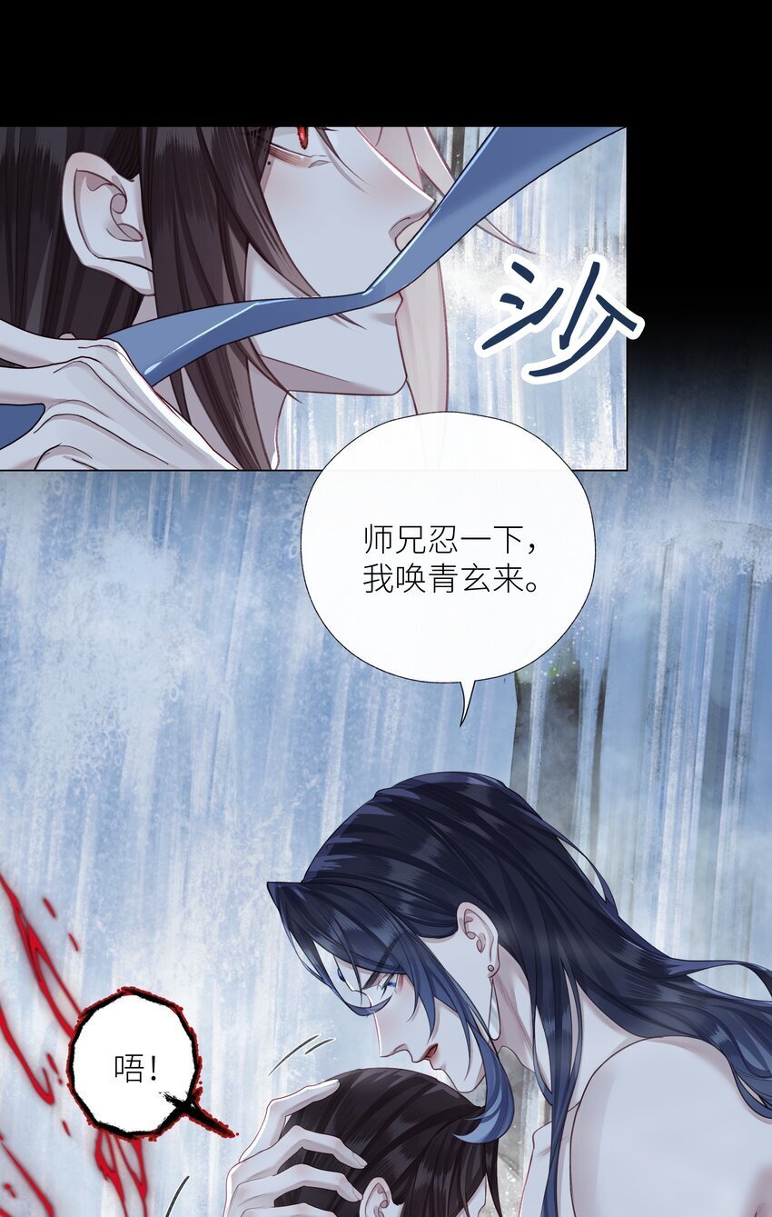 061 喂血15